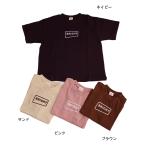 完全閉店セール 半袖Tシャツ BRIGHT 袖 切り替え ビッグ 子供服 男の子 女の子 ジーンズベーセカンド 110cm 120cm メール便OK BS85
