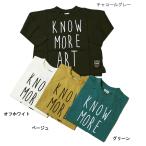 長袖Tシャツ KNOW MORE ロゴ キッズ ジュニア 子供服 男の子 女の子 アルファーレーベル 90cm 100cm 110cm 120cm 130cm 140cm メール便OK NS17