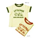 半袖Tシャツ PIGSリンガー キッズ ジュニア 子供服 男の子 女の子 ジーンズベーセカンド jeans-b2nd. 150cm 160cm 60%OFF メール便OK BS124