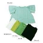 完全閉店セール 半袖Tシャツ フレア キッズ ジュニア 子供服 女の子 アルファーレーベル 100cm 110cm 120cm 130cm 140cm 150cm メール便OK NS20