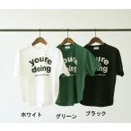 完全閉店セール 半袖Tシャツ youre doing ロゴ キッズ ジュニア 子供服 男女 ジェネレーター GENERATOR Mサイズ Lサイズ 60%OFF メール便OK GS3
