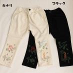 子供服 男の子 ボトムス 10分丈 動物刺しゅう入タックパンツ ビッツ BIT'Z 95cm 110cm 60%OFF メール便OK FW102