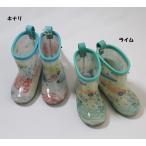 キッズ長靴 男の子 旅行柄レインシューズ ビッツ BIT'Z 14cm 15cm 16cm 17cm 50%OFF メール便NG M7.8