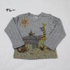 子供服 男の子 女の子 動物pt長袖Tシャツ ビッツ BIT'Z 90cm 100cm 110cm 120cm 60%OFF メール便OK FW100