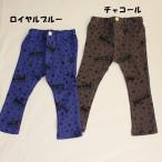 子供服 男の子 ボトムス 汽車総柄スキニーパンツ 10分丈 ビッツ BIT'Z 80cm 90cm 95cm 100cm 110cm 120cm 60%OFF メール便OK FW107