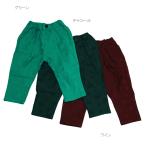 ロングパンツ 星ジャガードジョッパーズ 子供服 男の子 ボトムス 10分丈 ビッツ BIT'Z 80cm 80%OFF メール便OK FW18