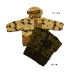 完全閉店セール ボアジャケット 総柄 子供服 男女 ディラッシュ 80cm 90cm 100cm 110cm 120cm 130cm 140cm 80%OFF メール便NG DW65.66.67.68.69.70