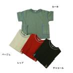 ショッピングポケット 半袖Tシャツ シンプルステッチポケット 子供服 男の子 女の子 DILASH ディラッシュ 110cm 120cm 140cm メール便OK DS1