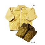 完全閉店セール キルトジャケット 中綿 フリース キッズ ジュニア 子供服 男女 ディラッシュ 100cm 110cm 120cm 130cm 140cm 80%OFF メール便NG DW154