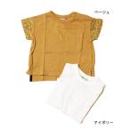 完全閉店セール 半袖Tシャツ 袖デザイン 子供服 男の子 女の子 DILASH ディラッシュ 80cm 90cm 100cm 110cm 120cm 130cm 140cm メール便OK DS2