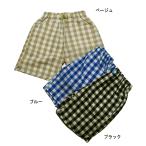 完全閉店セール ハーフパンツ ギンガムチェック ボトムス 半ズボン 子供服 ディラッシュ 90cm 100cm 110cm 120cm 130cm 140cm 50%OFF メール便OK DS16