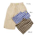 完全閉店セール ハーフパンツ ギンガムチェック ボトムス 半ズボン キッズ 子供服 男の子 女の子 ディラッシュ 150cm 160cm 50%OFF メール便OK DS16