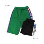 完全閉店セール ハーフパンツ ジャージ ボトムス 半ズボン キッズ ジュニア 子供服 男の子 女の子 ディラッシュ 150cm 160cm 60%OFF 1点のみメール便OK DS11