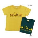 完全閉店セール 半袖Tシャツ はたらくくるま 子供服 男の子 女の子 DILASH 80cm 90cm 100cm 110cm 120cm 130cm 140cm 50%OFF メール便OK DS5