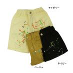 完全閉店セール ハーフパンツ スプラッシュ 5分丈 キッズ 子供服 男の子 ディラッシュ 90cm 100cm 110cm 120cm 130cm 140cm 50%OFF メール便OK DS42