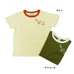 完全閉店セール 半袖Tシャツ カニ柄 キッズ ジュニア 子供服 男女 DILASH 80cm 90cm 100cm 110cm 120cm 130cm 140cm 50%OFF メール便OK DS47