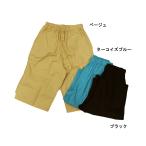 完全閉店セール ハーフパンツ 無地 4.5分丈 ボトムス キッズ ジュニア 子供服 男の子 ディラッシュ DILASH 150cm 160cm 50%OFF メール便OK DS49