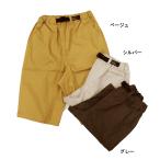 完全閉店セール ハーフパンツ ソフトパウダー 4.5分丈 ジュニア 子供服 男の子 ディラッシュ DILASH 150cm 160cm 50%OFF メール便OK DS51