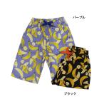 完全閉店セール ハーフパンツ バナナプリント 5分丈 ボトムス キッズ ジュニア 子供服 男の子 DILASH 120cm 130cm 140cm 60%OFF メール便OK DS48