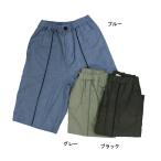 完全閉店セール ハーフパンツ センタープレス 4分丈 ボトムス キッズ ジュニア 子供服 男の子 ディラッシュ DILASH 150cm 160cm 50%OFF メール便OK DS52