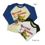 完全閉店セール 長袖Tシャツ バイカラー オオカミ バイク キッズ 子供服 男女 DILASH 90cm 100cm 110cm 120cm 130cm 140cm 50%OFF メール便OK DW183