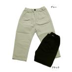 完全閉店セール ロングパンツ タック 長ズボン キッズ 子供服 男女 ディラッシュ 100cm 110cm 120cm 130cm 140cm 50%OFF 1点のみメール便OK DW186