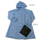 ショッピング水玉 レインコート キッズ マチ付き 総柄 ロゴ 雨具 子供用 女の子 アルジー ALGY XXSサイズ XSサイズ Sサイズ Mサイズ メール便OK M31