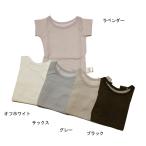 完全閉店セール インナー ショートスリーブ Tシャツ かくれんぼ あったか ベビー キッズ 子供服 肌着 アンパサンド 90cm 60%OFF メール便OK FW2