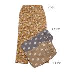 完全閉店セール ロングパンツ スーパーストレッチ ツイル 子供服 ラポシェビスキュイ 100cm 110cm 120cm 130cm 140cm 80%OFF 1点のみメール便OK DW174