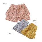 ショッピングセール ボトムス ショートパンツ 花柄 半ズボン キッズ ジュニア 子供服 女の子 ボトムス ラポシェビスキュイ 90cm 100cm 110cm 120cm 130cm 140cm 60%OFF メール便OK DS8