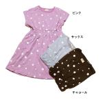 完全閉店セール 半袖ワンピース ドット シャーリング 子供服 女 ラポシェビスキュイ 100cm 110cm 120cm 130cm 140cm 50%OFF 1点のみメール便OK DS33