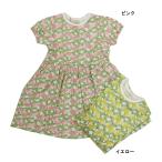 完全閉店セール 半袖ワンピース いちご 総柄 子供服 女の子 ラポシェビスキュイ 100cm 110cm 120cm 130cm 140cm 50%OFF 1点のみメール便OK DS28