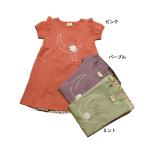 完全閉店セール 半袖ワンピース うさぎ バック 切替 子供服 女の子 ラポシェビスキュイ 100cm 110cm 120cm 130cm 140cm 60%OFF 1点のみメール便OK DS29