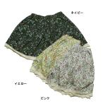 完全閉店セール キュロット ボタニカル柄 子供服 女の子 ラポシェビスキュイ La poche biscuit 120cm 130cm 140cm 50%OFF メール便OK DS34