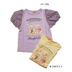 完全閉店セール 半袖Tシャツ うさぎ 袖切替 子供服 女の子 ラポシェビスキュイ 90cm 100cm 110cm 120cm 130cm 140cm 60%OFF メール便OK DS35