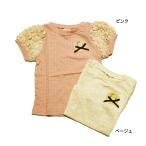 完全閉店セール 半袖Tシャツ 帽子 刺繍 レース 子供服 女の子 ラポシェビスキュイ 90cm 100cm 120cm 130cm 140cm 60%OFF メール便OK DS38