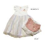 完全閉店セール 半袖ワンピース チュールスカート 子供服 ラポシェビスキュイ 100cm 110cm 130cm 140cm 60%OFF 1点のみメール便OK DS33