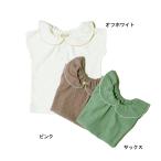 完全閉店セール 半袖Tシャツ 襟付き キッズ 子供服 女の子 ラポシェビスキュイ 80cm 90cm 100cm 110cm 120cm 130cm 140cm 60%OFF メール便OK DS26