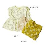 完全閉店セール 半袖Tシャツ 花柄 子供服 女の子 トップス ラポシェビスキュイ 80cm 90cm 100cm 110cm 120cm 130cm 140cm 60%OFF メール便OK DS27