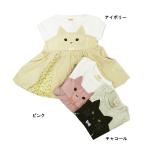 完全閉店セール 半袖チュニック ねこ 切替 キッズ 子供服 女の子 ラポシェビスキュイ 100cm 120cm 140cm 60%OFF メール便OK DS27