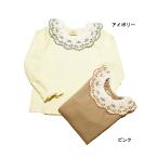 完全閉店セール 長袖Tシャツ 花刺繍 カットソー 子供服 女の子 ラポシェビスキュイ 100cm 110cm 120cm 130cm 140cm 50%OFF 1点のみメール便OK DW190