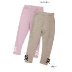 完全閉店セール レギンス リボン ラメ入り スパッツ 子供服 女の子 ラポシェビスキュイ 100cm 110cm 120cm 130cm 140cm 60%OFF メール便OK DW191