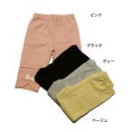 完全閉店セール クロップドパンツ 7分丈 裾うさぎ 子供服 女の子 ラポシェビスキュイ 100cm 110cm 120cm 130cm 140cm 50%OFF メール便OK DW192