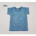 半袖Tシャツ プリント加工 エフオーキッズ 子供服 男の子 女の子 F.O.KIDS 80cm 95cm 110cm 70%OFF メール便OK FS78