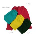サルエルパンツ デイリー 9分丈 子供服 男の子 女の子 エフオーキッズ F.O.KIDS 80cm 90cm 95cm 100cm 110cm 70%OFF メール便OK FW56