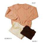 長袖トレーナー レース 切り替え ベビー キッズ ジュニア 子供服 女の子 セラフ Seraph 80cm 90cm 100cm 110cm 120cm 130cm 140cm 50%OFF メール便OK FW5