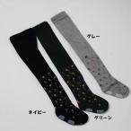 タイツ 小花柄 セラフ 子供服 女の子 Seraph 80-90cm 90-100cm 70%OFF メール便OK M78