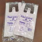  пакет с ручками мусорный пакет винил пакет super. пакет супермаркет. пакет одноразовый пакет 100 листов ×2 SS размер . белый 