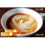 ���Ȃɂ키�ǂ� �����ۂ�@IPPO'N �i�����j�@1�l�O�~2��