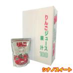 JA秋田ふるさと　りんごジュース　シナノスイート　２０パック入り